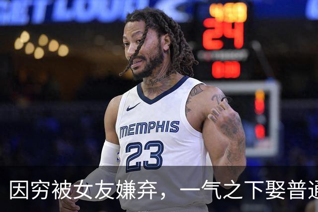 因穷被女友嫌弃，一气之下娶普通女老师的朱铁，如今过得怎么样了